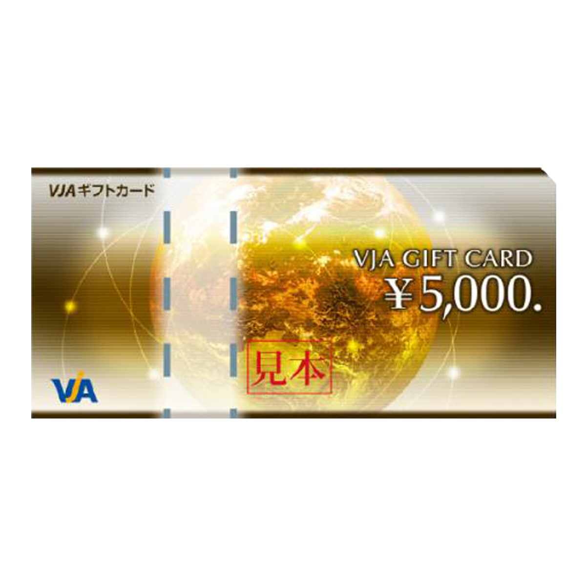 VJAギフトカード 5000円